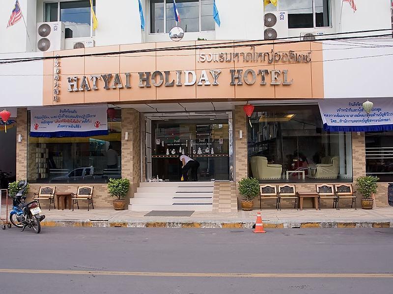 Hatyai Holiday Hotel Hat Yai Zewnętrze zdjęcie
